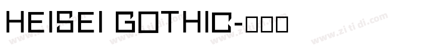 Heisei Gothic字体转换